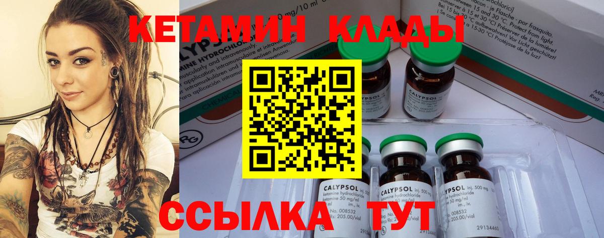 ГАШИШ  Конопля  Alpha PVP СОЛЬ   Надым  Вход с VPN  Меф МЯУ МЯУ   Купить наркоту  COCAIN 