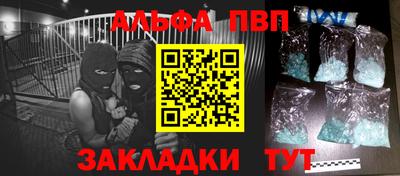 шишки Чапаевск