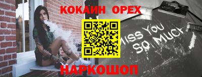 меф VHQ Чебаркуль