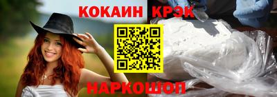меф VHQ Чебаркуль