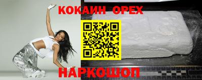 меф VHQ Чебаркуль