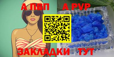 метадон Чебоксары