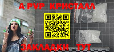 шишки Чапаевск