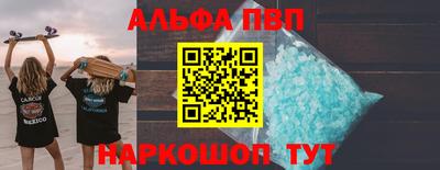 шишки Чапаевск