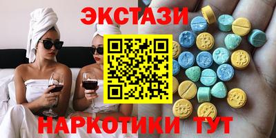 меф VHQ Чебаркуль