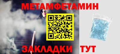 метадон Чебоксары