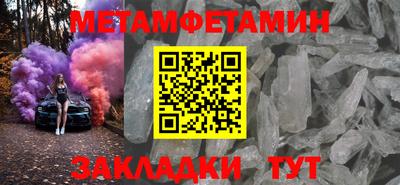 метадон Чебоксары