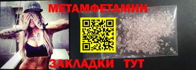 меф VHQ Чебаркуль