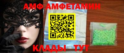 меф VHQ Чебаркуль