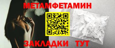 меф VHQ Чебаркуль