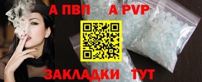 шишки Чапаевск