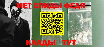меф VHQ Чебаркуль