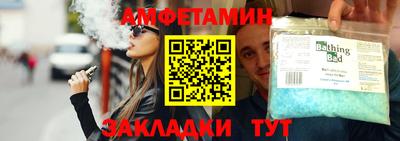 меф VHQ Чебаркуль