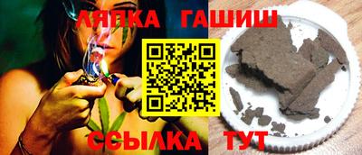 шишки Чапаевск
