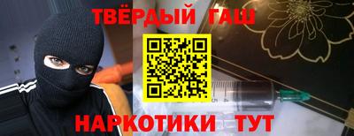 шишки Чапаевск