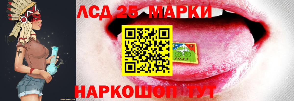 Лсд 25 экстази  LSD-25 экстази кислота  LSD-25 экстази кислота  Вход с VPN  Надым 