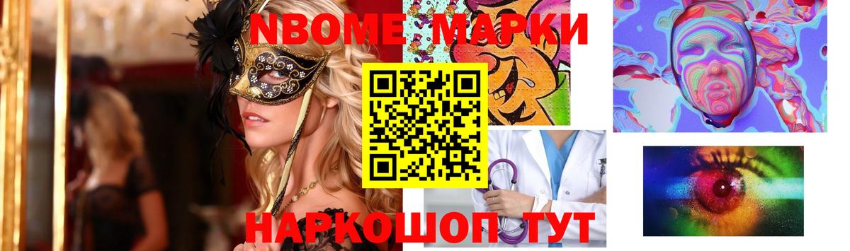 ЛСД экстази кислота Надым
