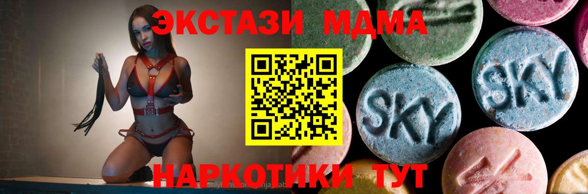 МДМА VHQ Надым