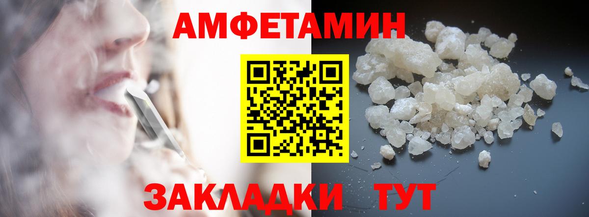 Метамфетамин витя Надым