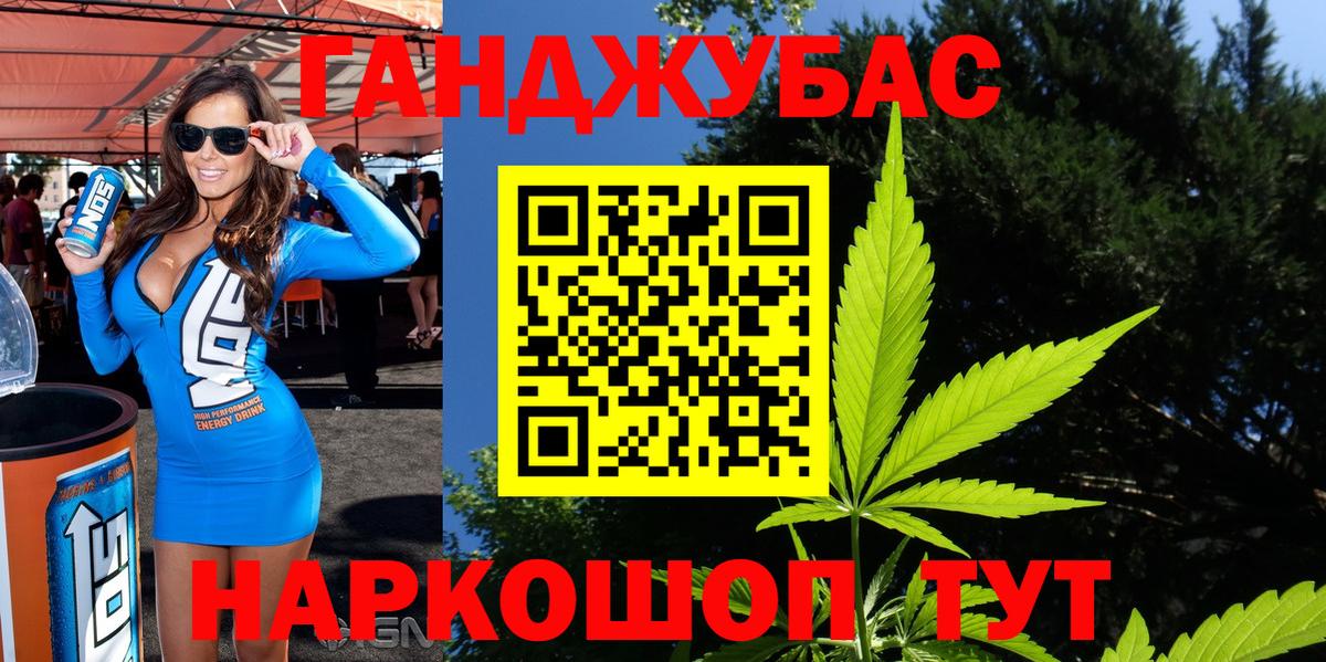Надым  Конопля SATIVA & INDICA  Конопля White Widow  Шишки марихуана LSD WEED  Вход с VPN 